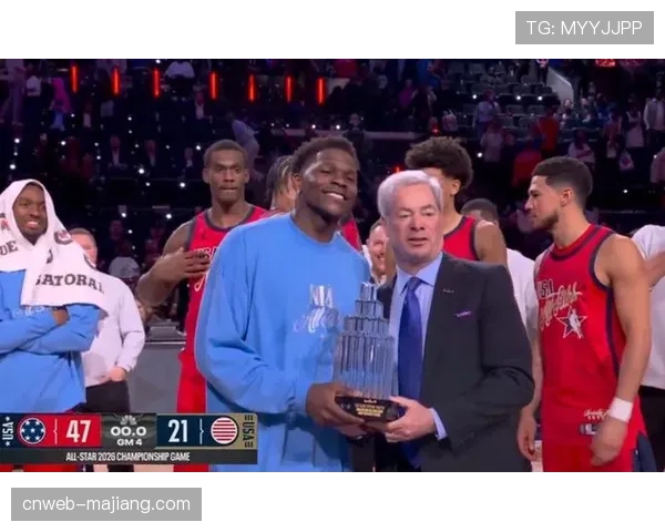 爱德华兹荣膺全明星MVP，森林狼球星三战累计32分9篮板3助攻率星辰队夺冠