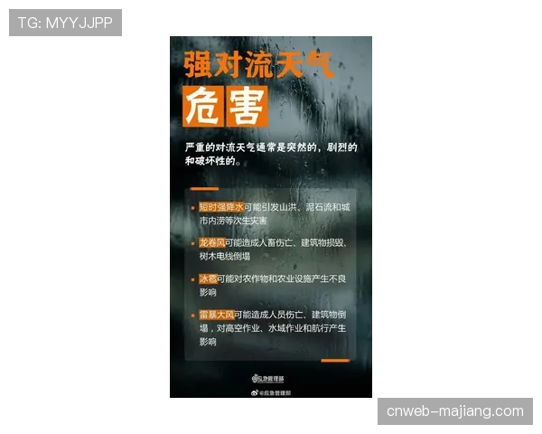 应对极端天气：未来大型露天水上赛事的气候预案制定